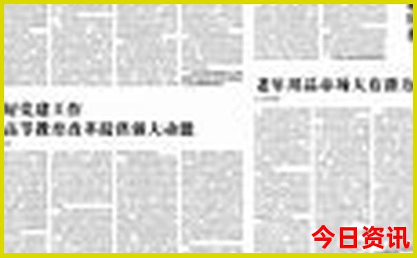 云南四季如春的地方
